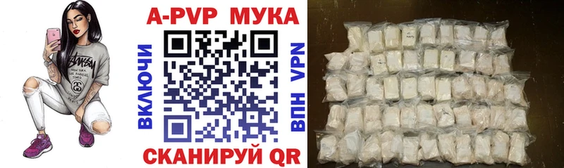 Сколько стоит Дмитриев Кодеин  Alpha-PVP  Гашиш  Марихуана  Псилоцибиновые грибы  Мефедрон  COCAIN 