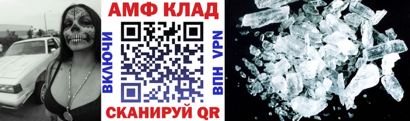 АМФ Розовый  Дмитриев 