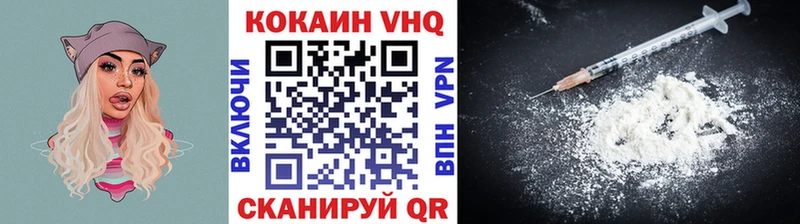 Cocaine FishScale Дмитриев