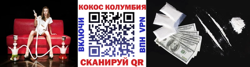 КОКАИН Эквадор  где купить   Дмитриев 