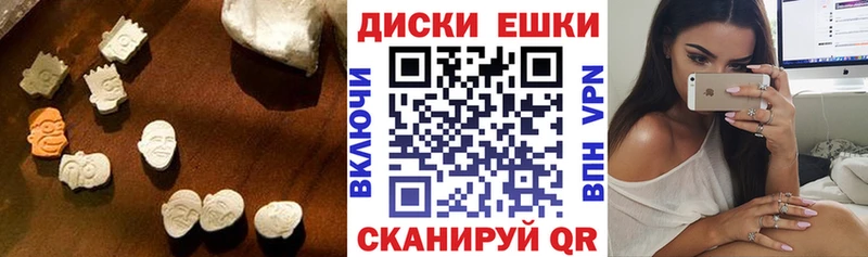 хочу наркоту  Дмитриев  Ecstasy XTC 