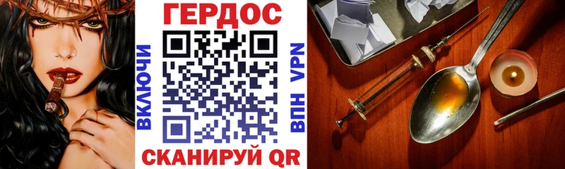 ГЕРОИН Афган Дмитриев