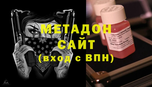 кокаин колумбия Красноперекопск