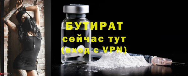 дурь Краснотурьинск