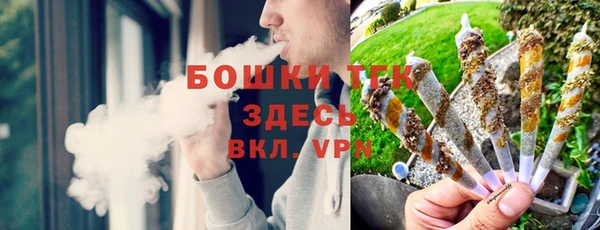 синтетический гашиш Краснослободск