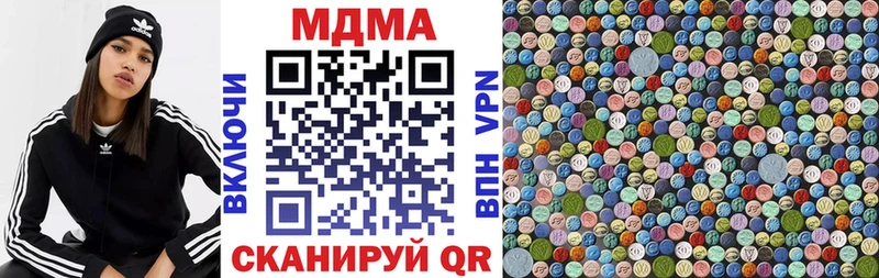 где купить наркоту  Дмитриев  МДМА crystal 