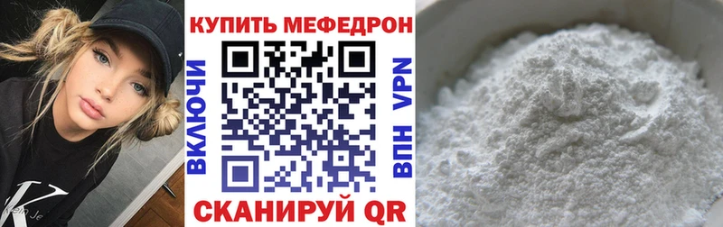 маркетплейс как зайти цены наркотик Дмитриев Мефедрон мяу мяу