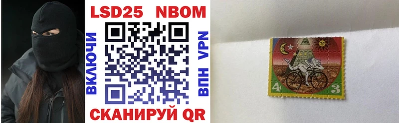 купить   Дмитриев  Наркотические марки 1,5мг 
