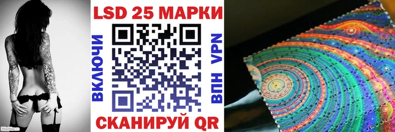 Марки 25I-NBOMe 1500мкг Дмитриев
