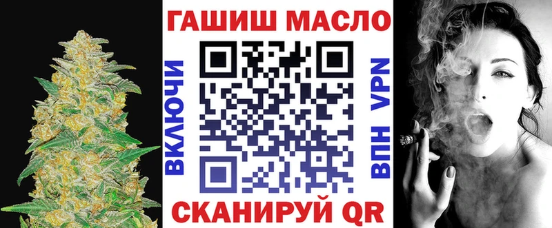 ТГК вейп с тгк  Дмитриев 